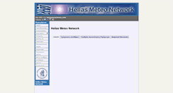 Desktop Screenshot of meteogreece.net